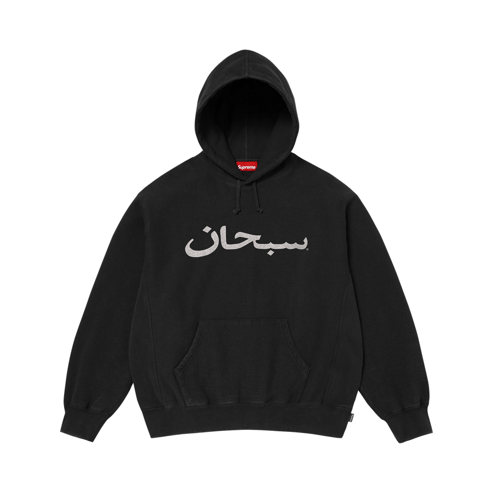 パーカー supreme Arabic Logo Hooded Sweatshirt L Supreme Arabic Logo Hooded Sweatshirt 'Black' – DripOrDrop