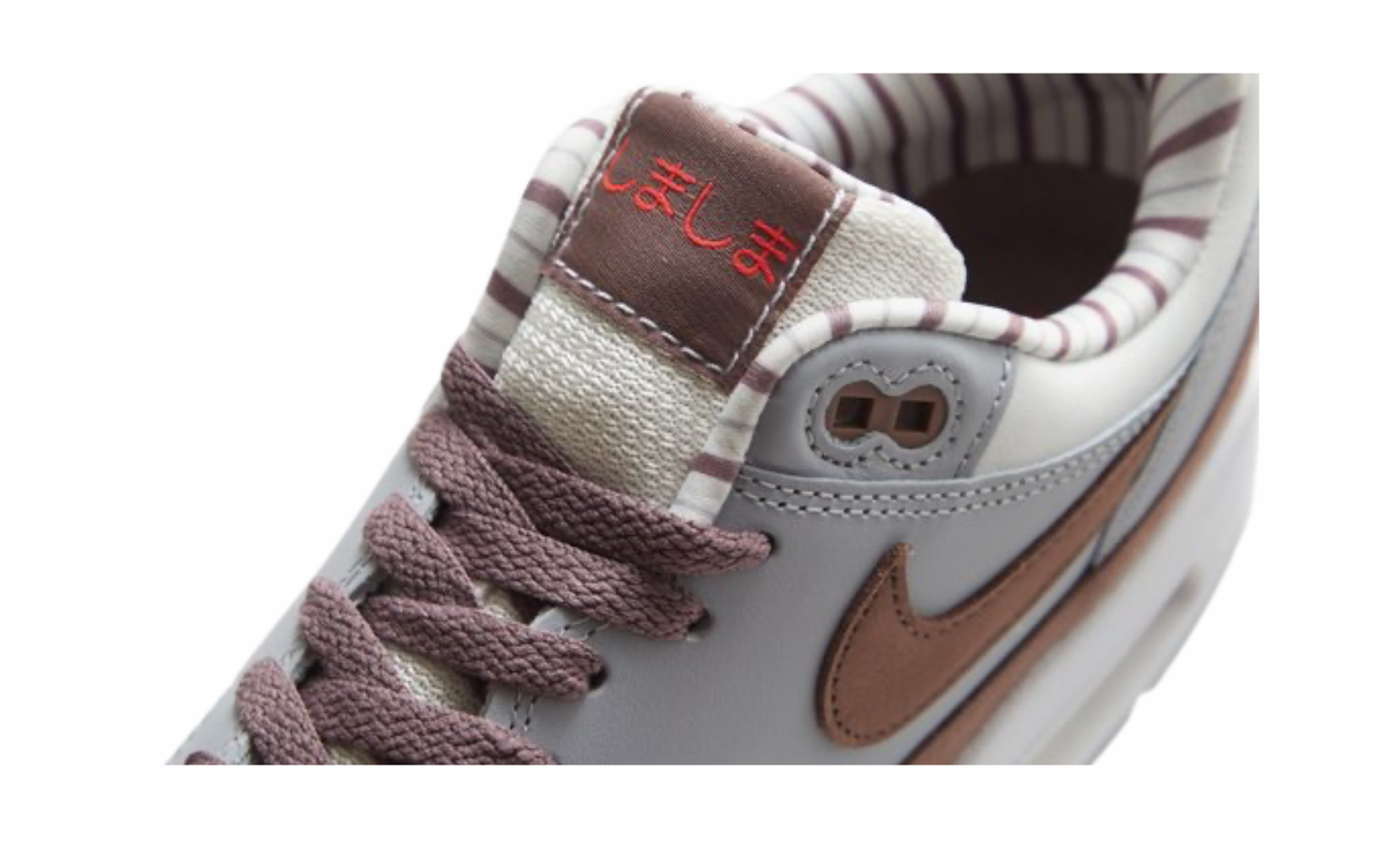 Nike Air Max 1 Premium Shima Shima (2023)