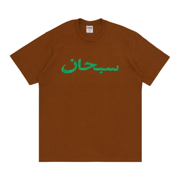 Supreme Arabic Logo Tee 'Light Brown'