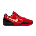 Nike Ja 2 Nightmare