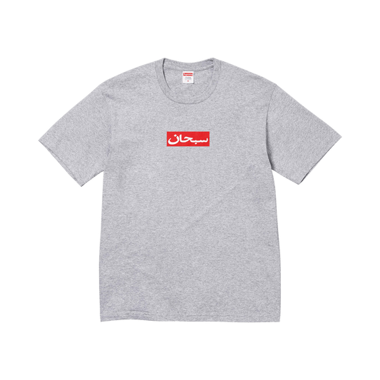 Supreme Arabic Box Logo Tee 'Heather Grey'