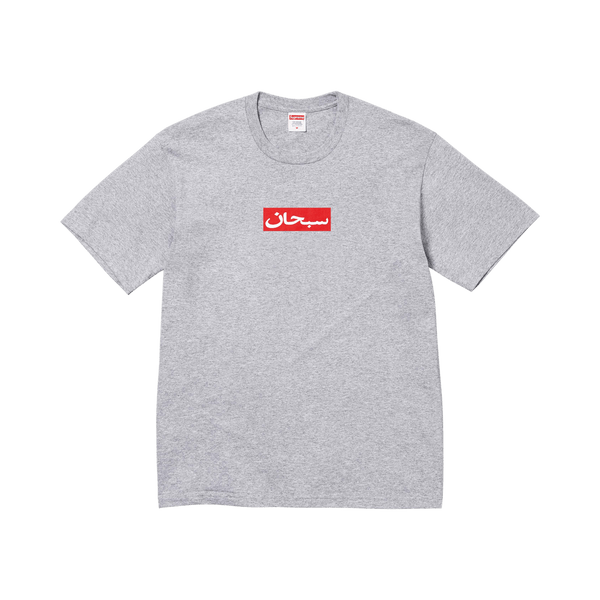 Supreme Arabic Box Logo Tee 'Heather Grey'