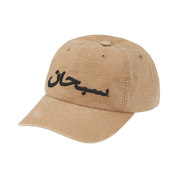 Supreme Arabic Logo Ripstop 6-Panel 'Light Tan'
