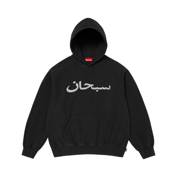 Supreme Arabic Logo Hooded Sweatshirt 'Black'