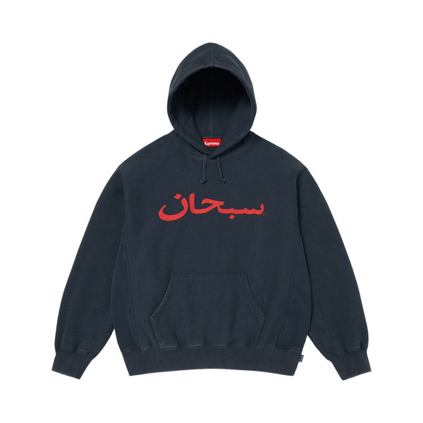 Supreme Arabic Logo Hooded Sweatshirt 'Navy'