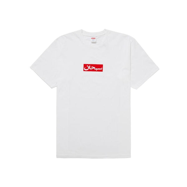 Supreme Arabic Box Logo Tee White