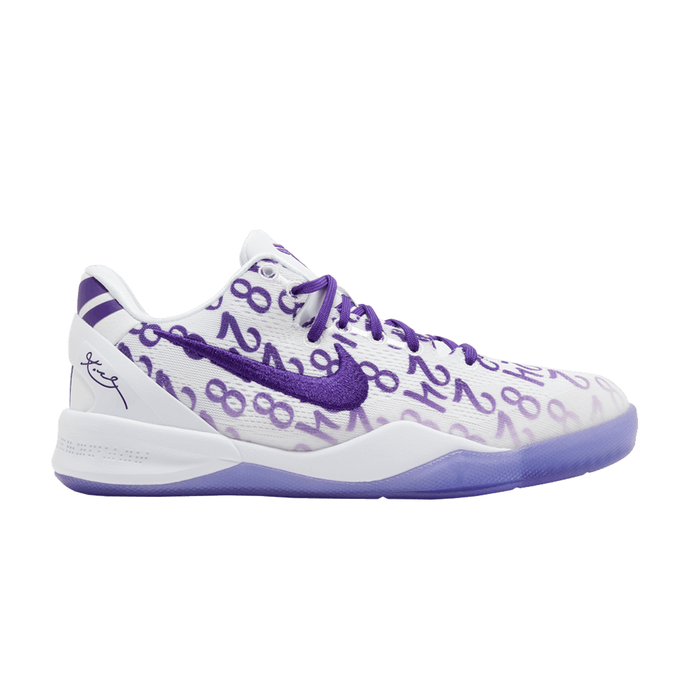 Nike Kobe 8 Protro Court Purple (GS)