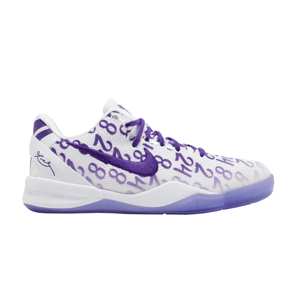 Nike Kobe 8 Protro Court Purple (GS)
