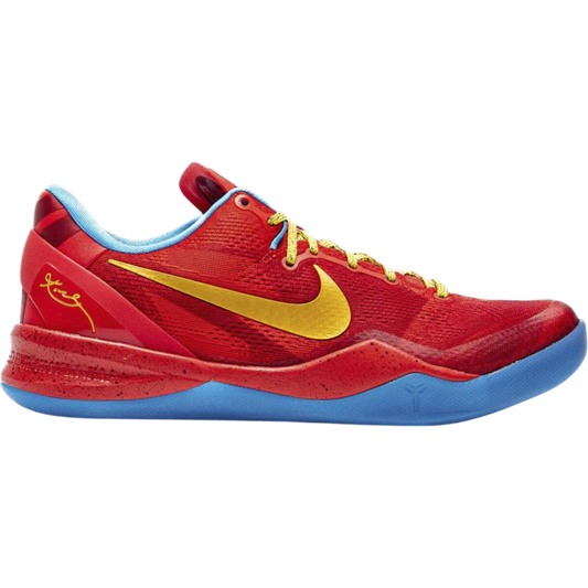 Nike Kobe 8 Protro Year of the Horse (2026)